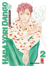 Hana Yori Dango Ultimate Deluxe Edition